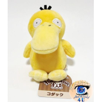 Authentic Pokemon Center Plush Pokemon fit Psyduck 14cm 